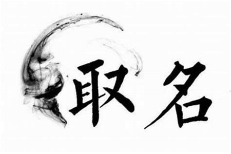 莃名字意思|曈字取名的寓意